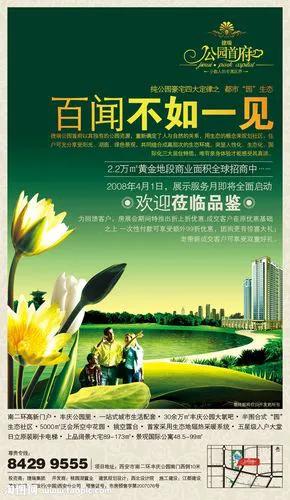 “社会大学”一所没有围墙的大学