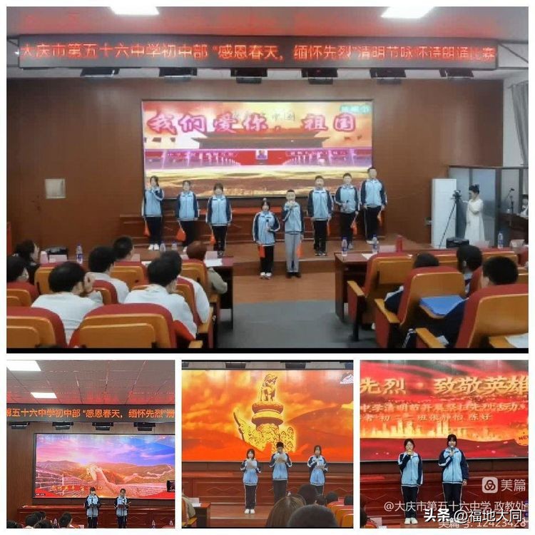 清明缅怀先烈诗歌朗诵小学生,清明缅怀先烈的朗诵比赛