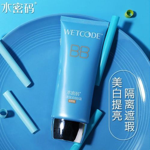 让脸变得超嫩的宝宝霜,既能遮瑕又透亮的bb霜