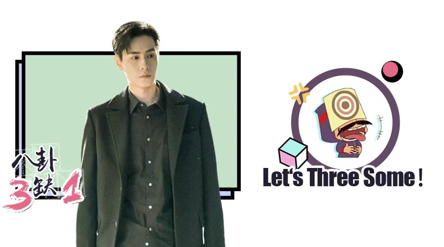 敢问这位男演员是沉浸在民国剧中无法自拔了吗?