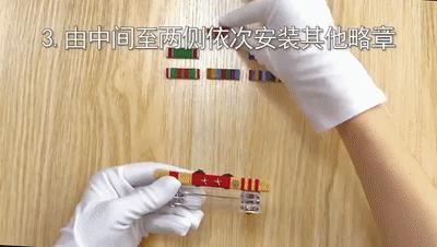 军人各种荣誉的勋表,军人勋表有什么用