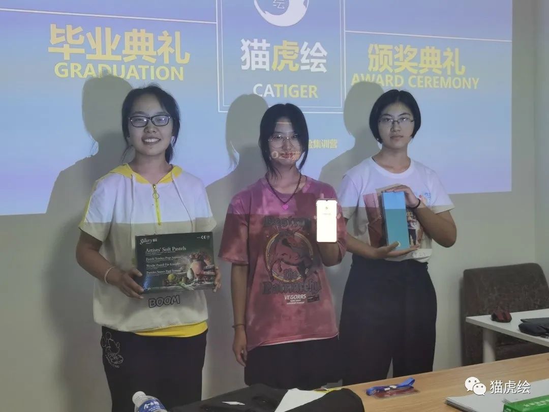 2022猫虎绘暑假手绘班招生简章「线上+线下」