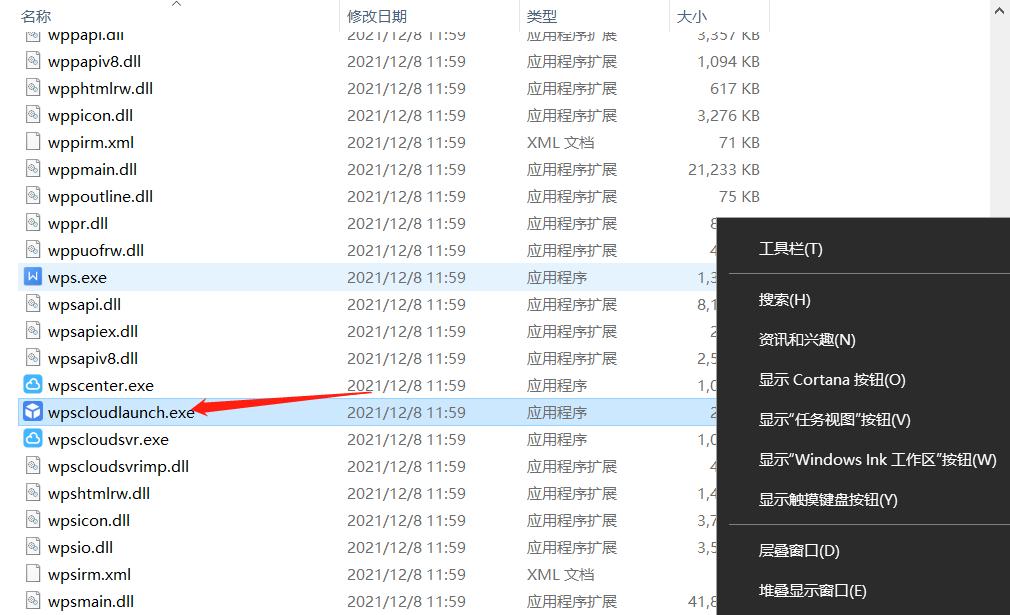 wps授权过期提醒怎么解除,wps过期文件怎么恢复