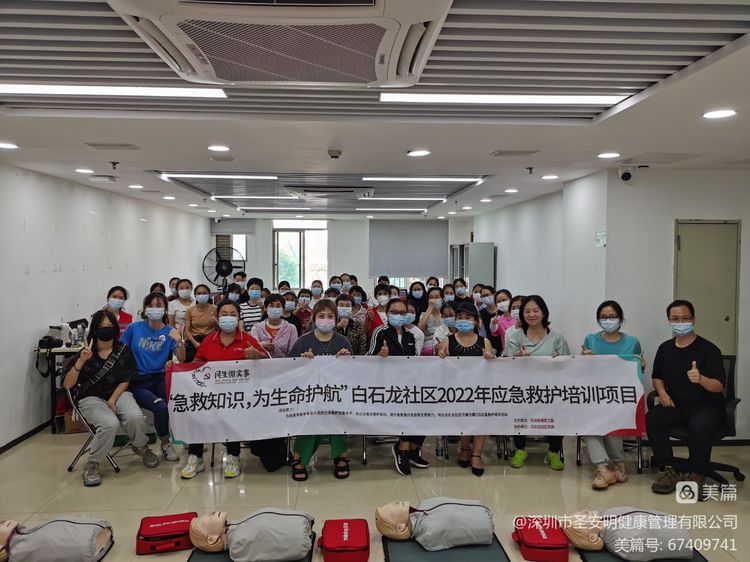 普及急救知识争做急救小能手,急救知识进社区爱心义诊暖人心