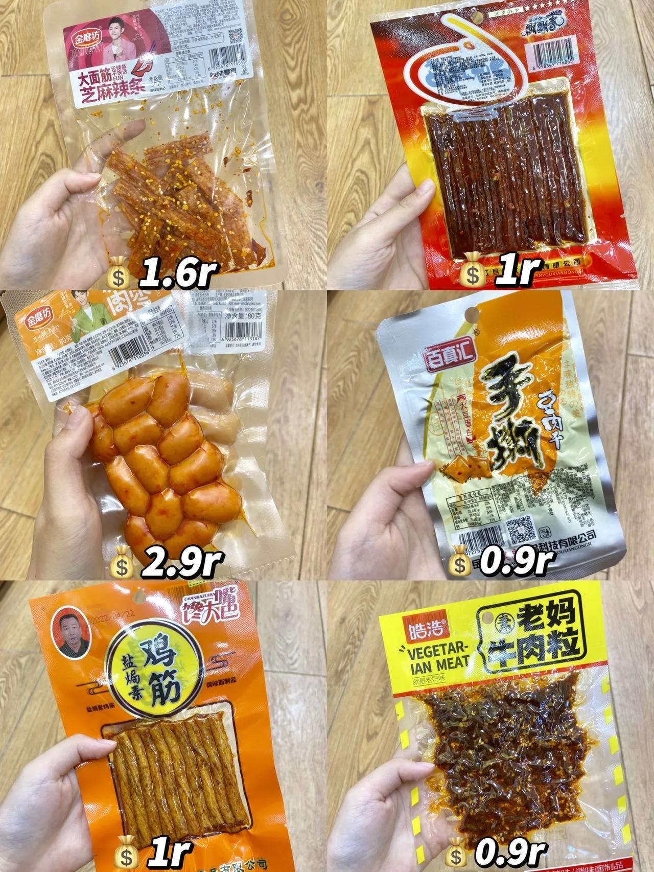 湖南十大零食连锁店,湖南最火爆的零食店