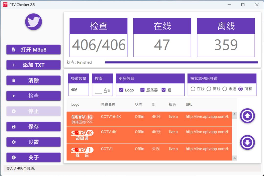 potplayer直播源播放卡顿,手机直播显示网络卡顿怎么解决