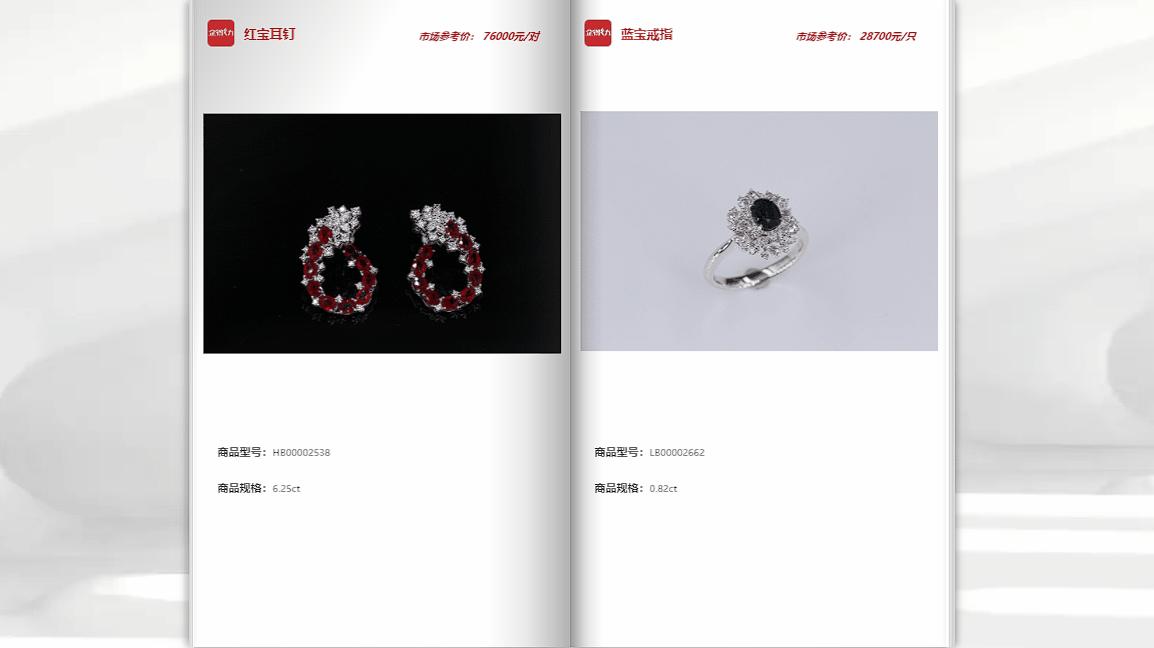 云展网如何使用模板制作电子书,如何制作电子书新手必看云展网