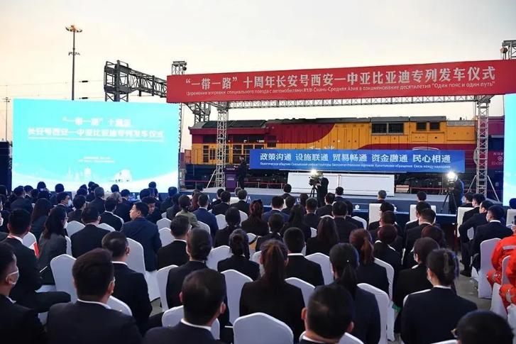中亚专列开行让中国新能源汽车驶入出海“快轨”