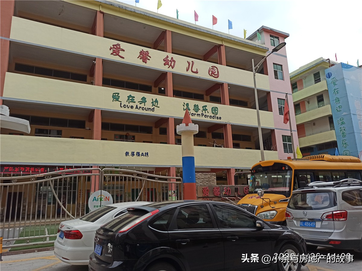 恒裕嘉城花园,恒裕嘉城小区装修视频