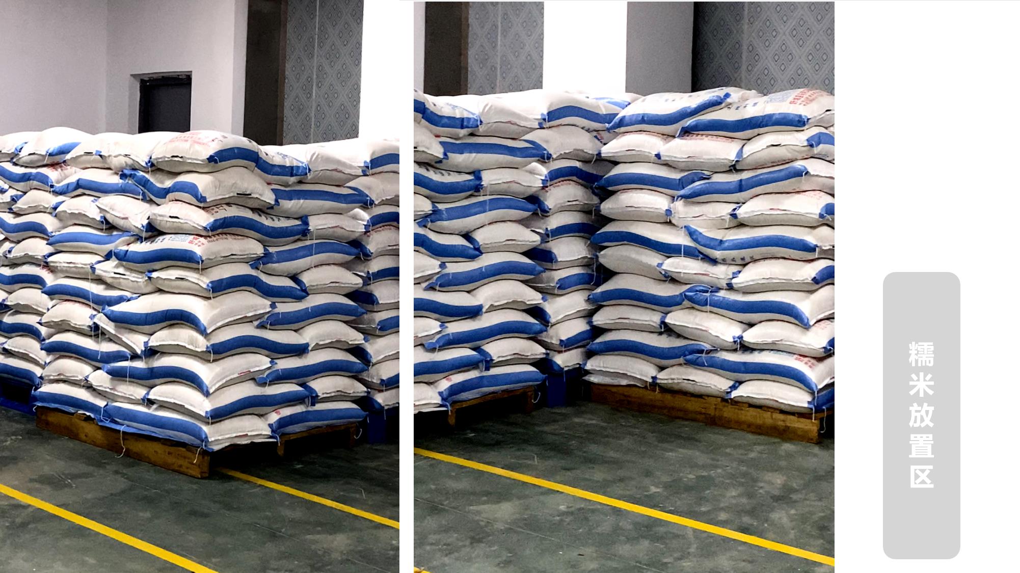 云看工厂｜现在就出发，带你线上参观顺记坊浏阳生产基地