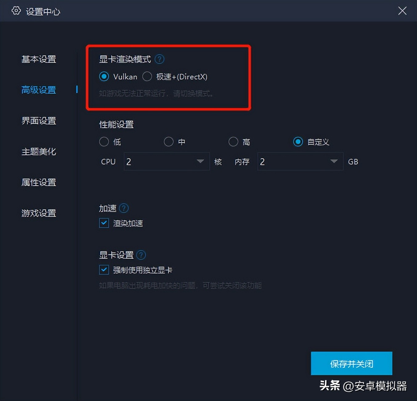 仙凡幻想用什么模拟器,电脑上怎么玩仙凡幻想