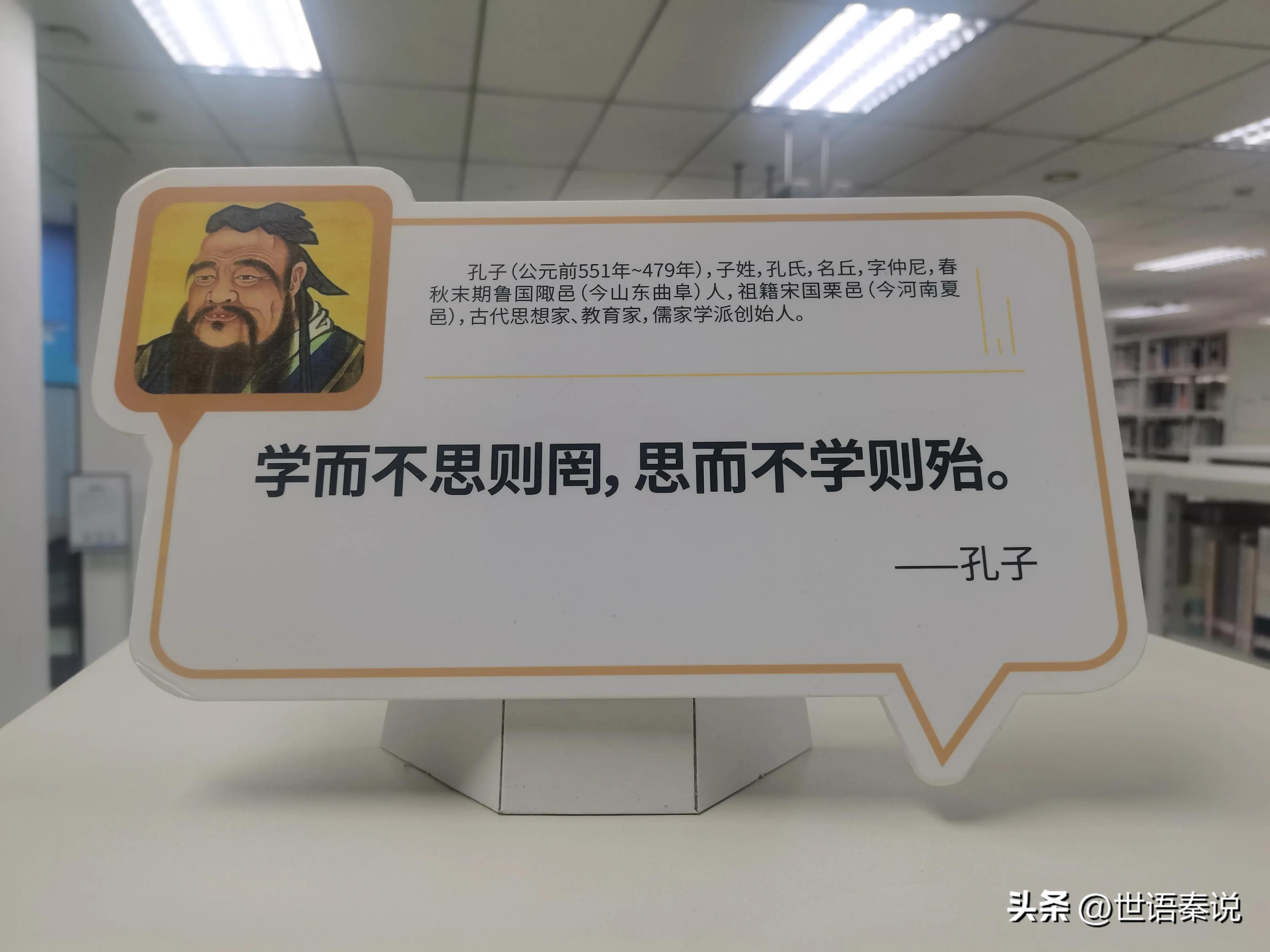 名人关于读书的见解,关于名人读书的句子