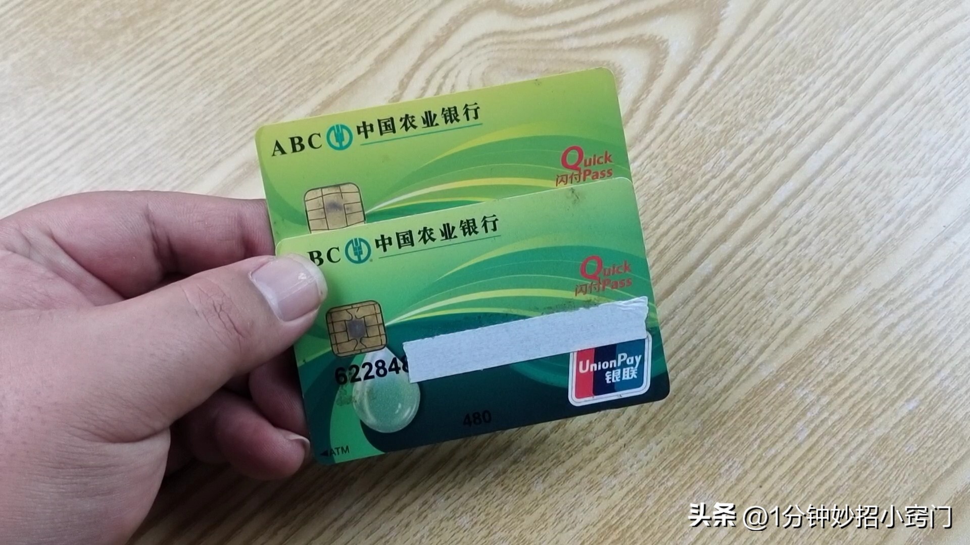 没钱的银行卡该销户还是留着,没钱的银行卡是销户好还是留着好