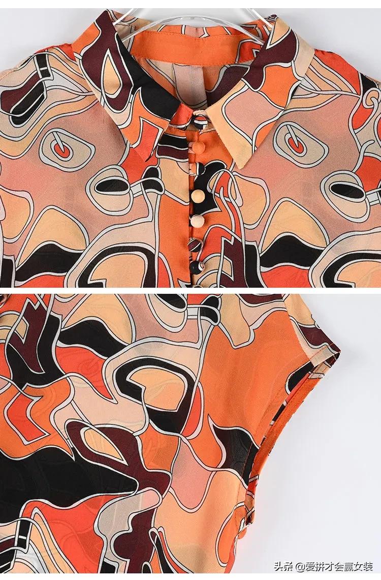 高档真丝衬衫新款桑蚕丝上衣碎花,大码夏季新款女士高档桑蚕丝衬衫