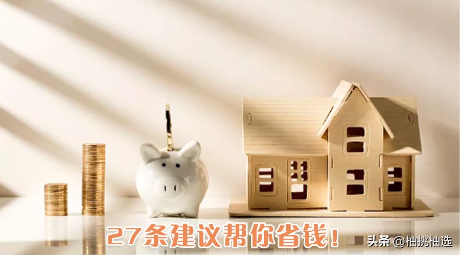 每月花费1000元极简生活,极简生活有多省钱