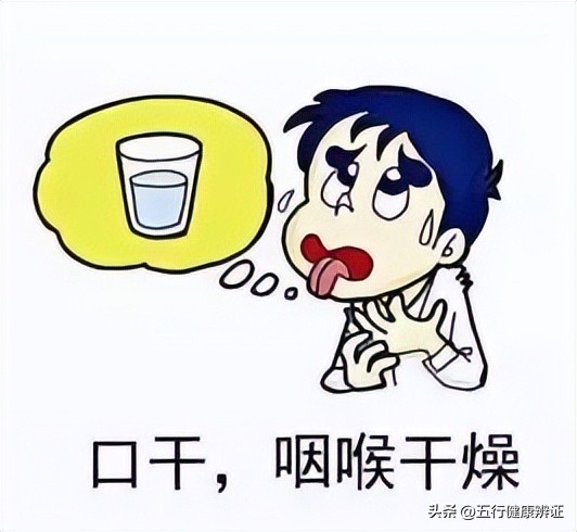 总是口干咽燥怎么回事,总是容易口干要喝水怎么回事