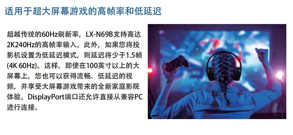 小宙斯第二代如何？JVCN69激光投影机超详细试用