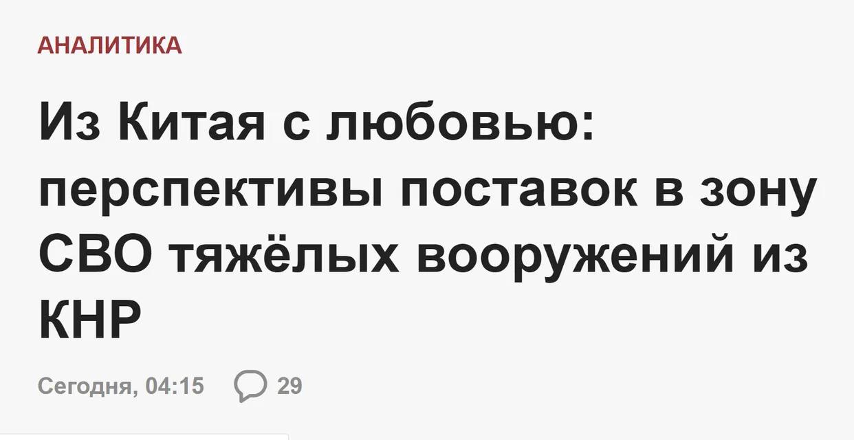 中俄军贸新闻最新,中俄军贸易