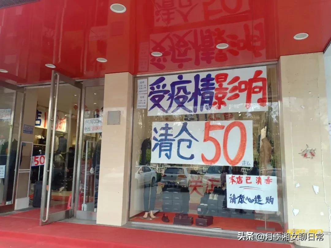 实体店的寒冬到来,实体店的冬天真的来了