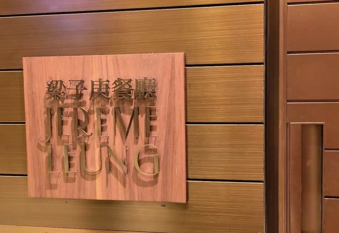 去澳门旅游注意的事项有哪些,去澳门旅游的注意事项有哪些