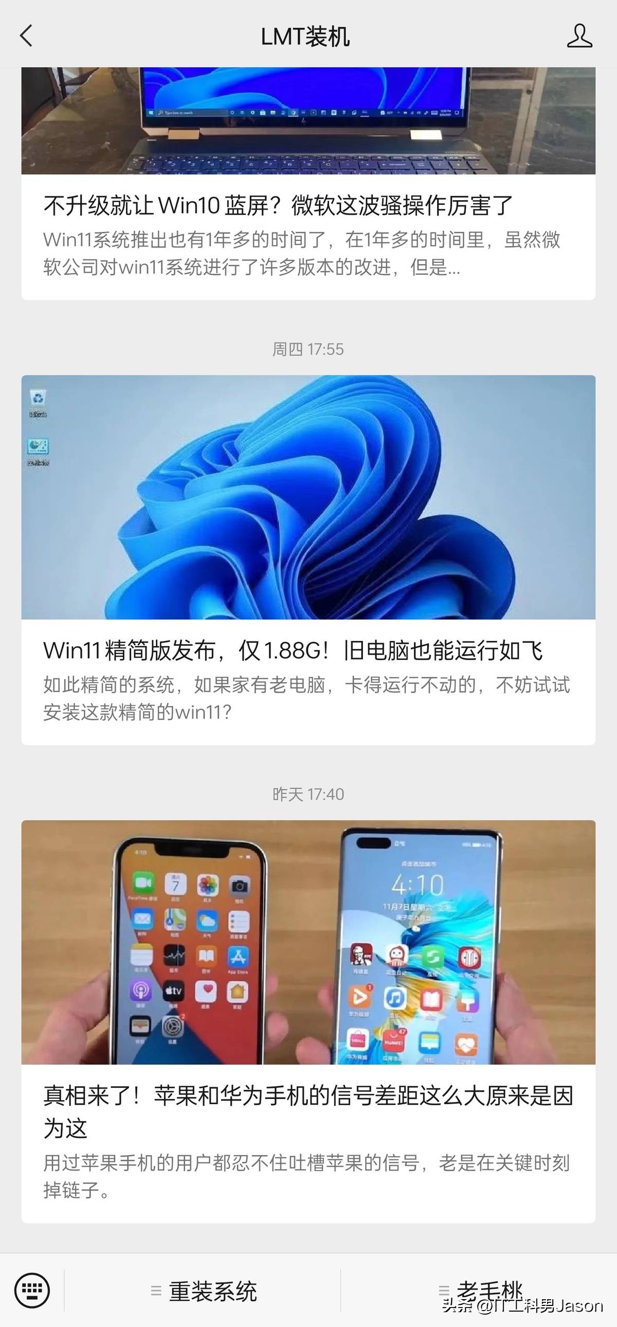 macu盘启动盘制作,win10启动盘制作