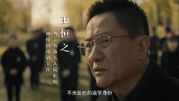 促醒者老戏骨,促醒者十大演员