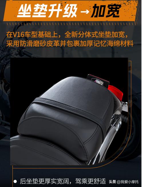 力帆最新款的力帆v16,力帆250巡航摩托车最新款