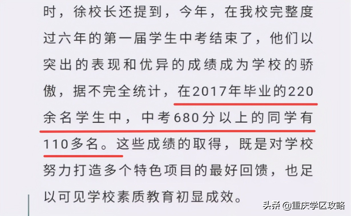 金溪八中是第几梯队,金溪八中在哪个位置
