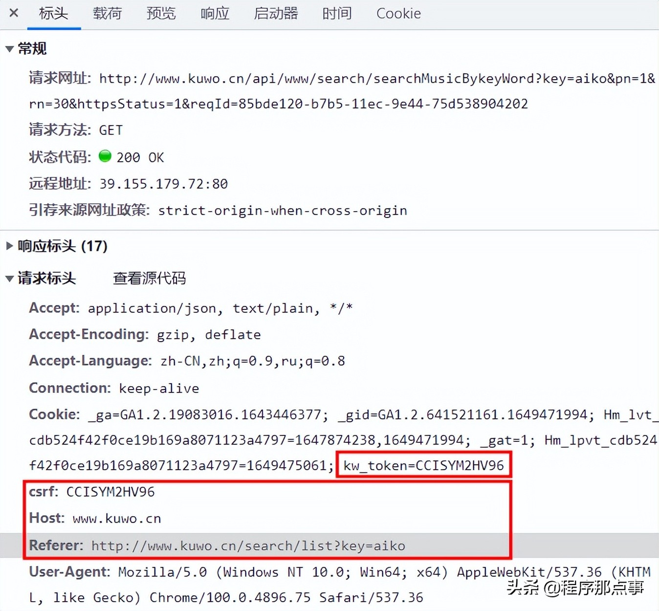 如何使用python爬取视频,怎么用python爬取信息