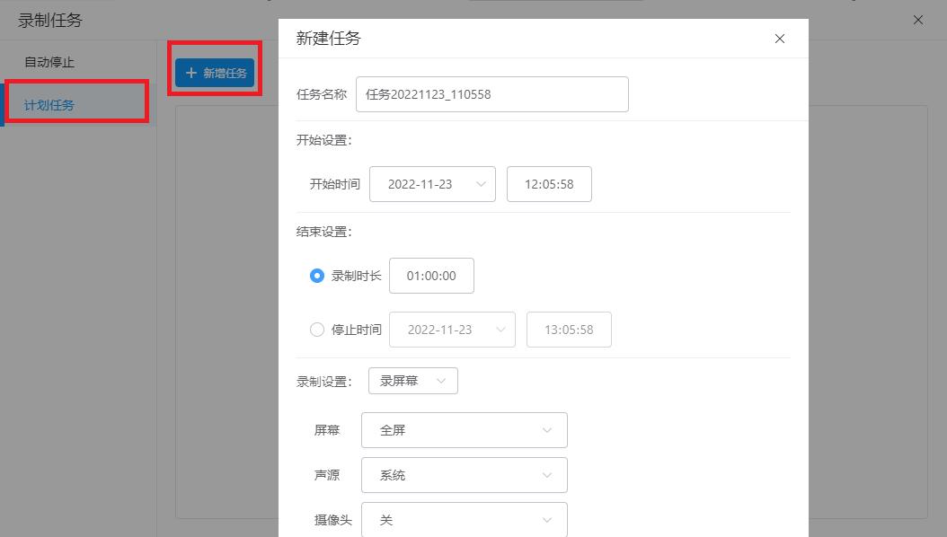 电脑什么录屏软件录制游戏最好,电脑录屏软件带声音推荐最好用的
