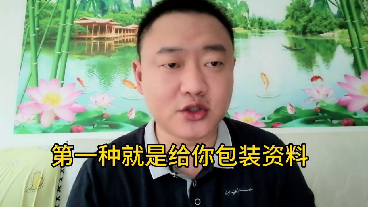 黑户包装放款是真是假,黑户包装找担保公司放款
