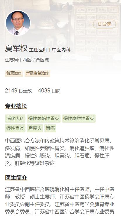 立秋养肺润燥,京城提醒立秋养肺润燥为先