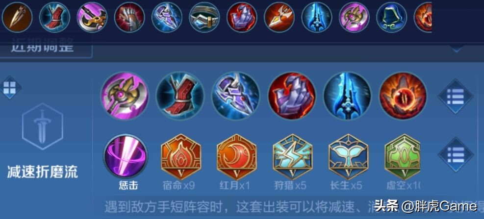 s29最值得苦练的五大打野,s29胜率最高的打野