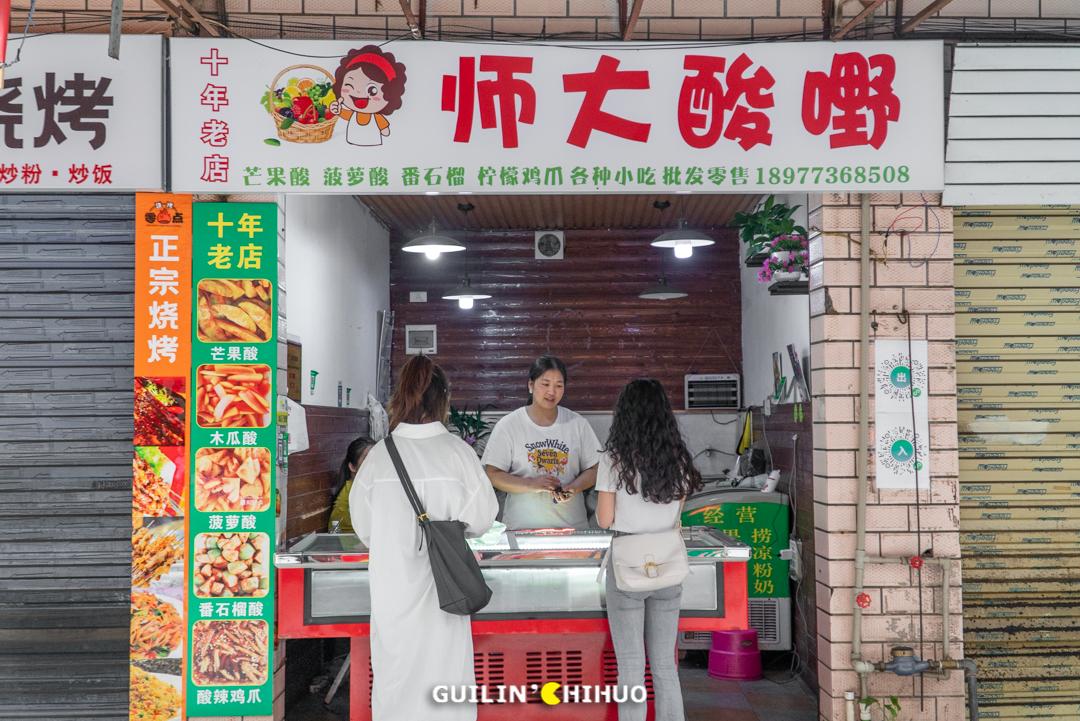 桂林美食界33位姐姐重磅集结！有你「唯一的姐」吗？