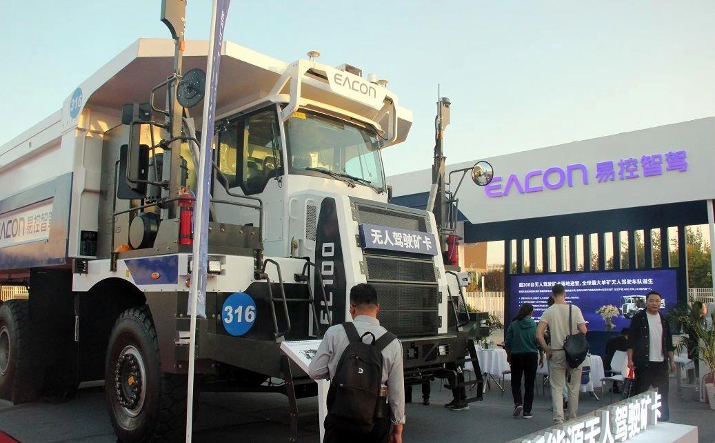 鑫阳矿业集团参加展会,中国泰山国际矿业展