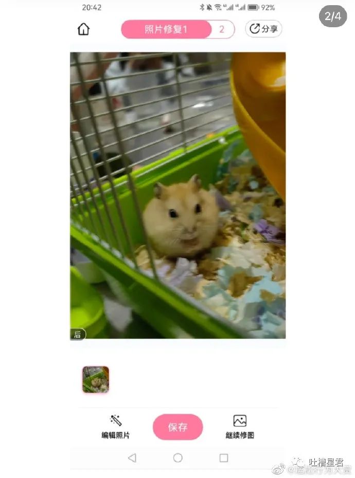 “3W4给女友买战损风上衣...”啊啊啊转身后当场裂开了!