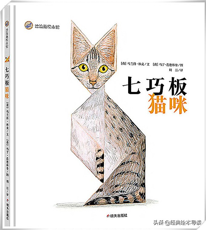 七巧板经典图形,七巧板有趣知识