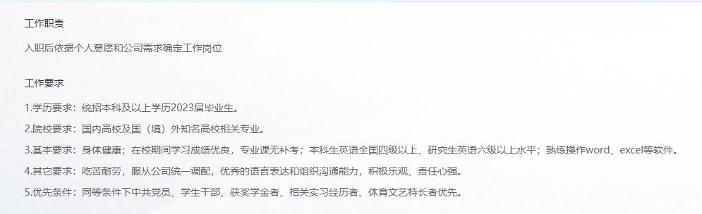 土木应届毕业生找什么岗位的工作,土木就业方向及施工单位