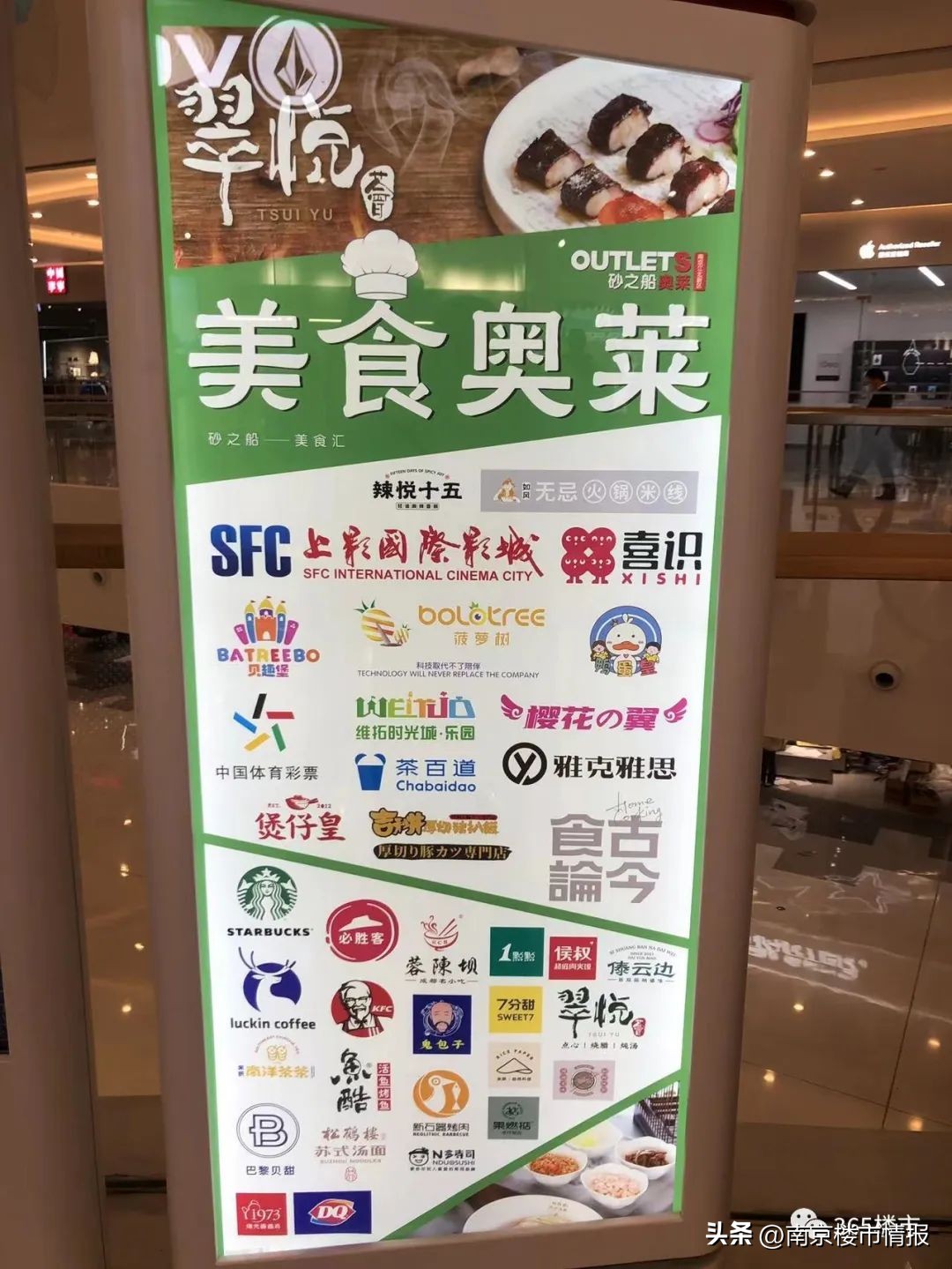 南京砂之船最新营业时间,南京砂之船最新活动