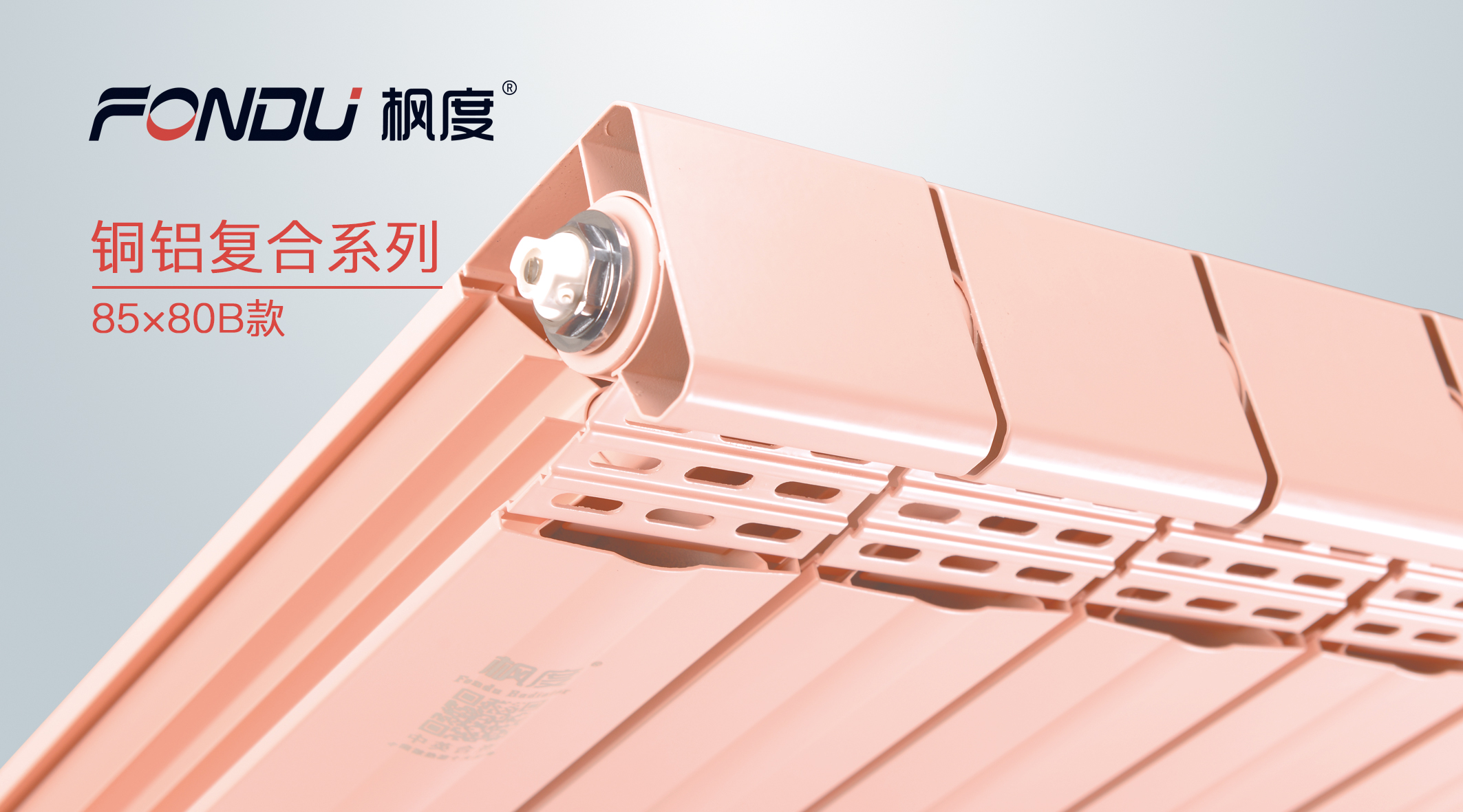 铜铝暖气片十大品牌排名,铜铝复合暖气片什么品牌比较好