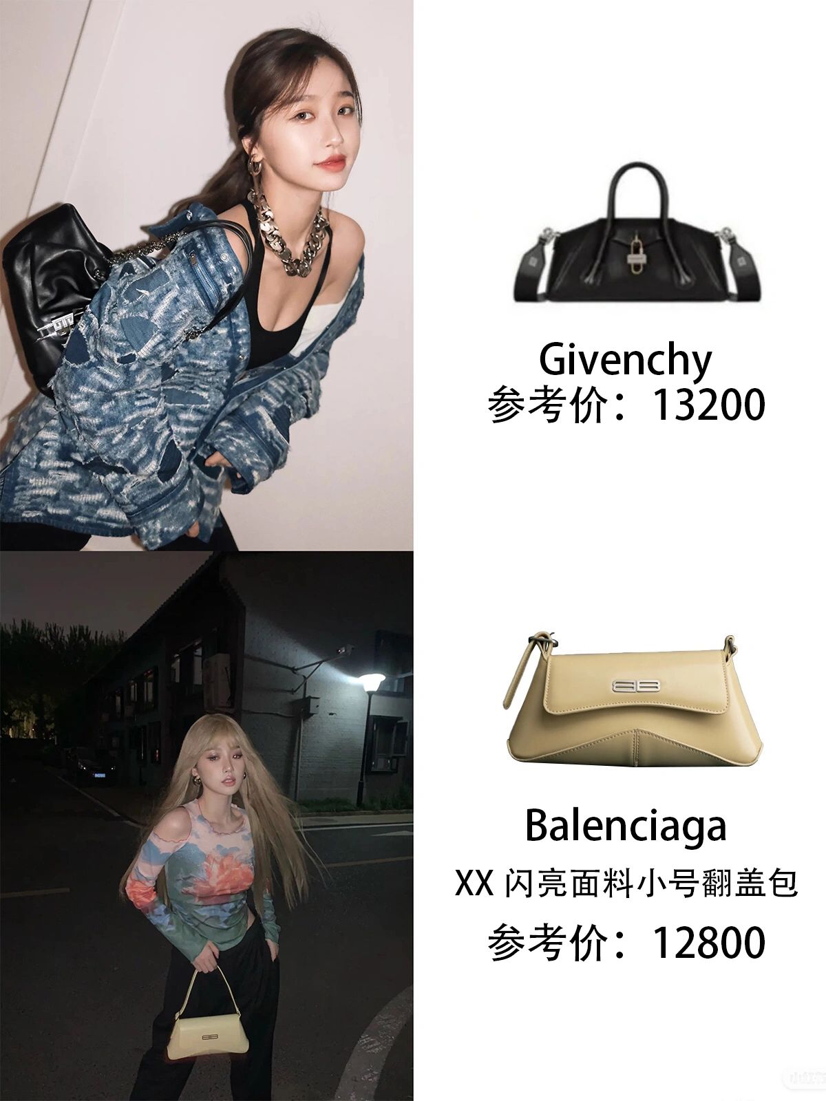 虞书欣的香奈儿的包,虞书欣都有什么样的包