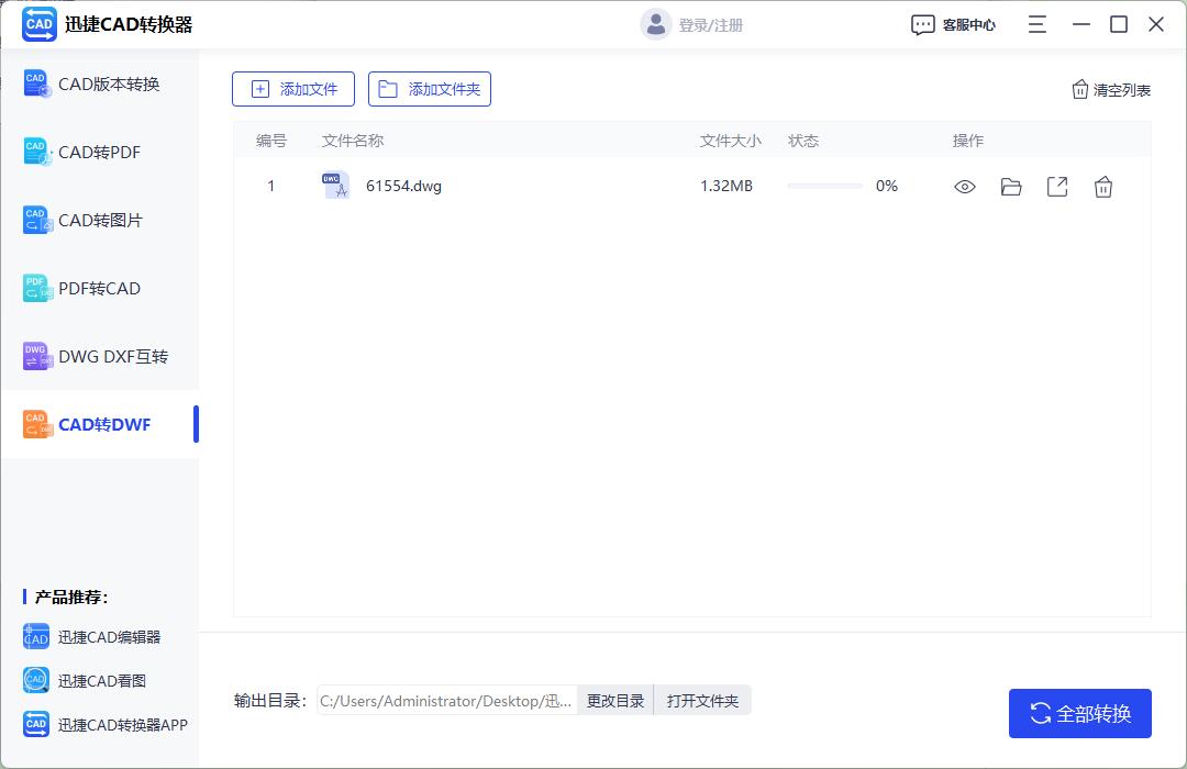 cad打不开dwf格式怎么回事,cad怎么转换成dxf格式在手机上