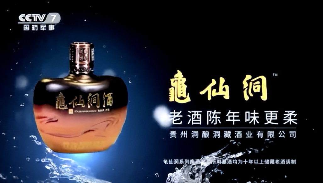 获德维尔潘高度好评，国帅·龟仙洞向世界展示洞酿酱酒独特风采