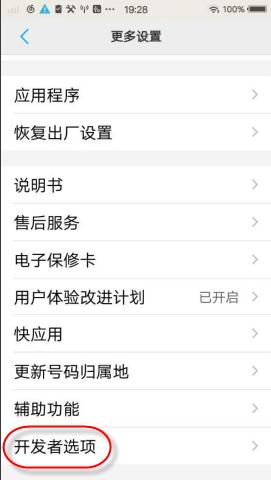 手机当电脑无线网卡,用旧手机当台式电脑的无线网卡