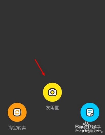 12315投诉闲鱼卖家流程,闲鱼怎么联系卖家