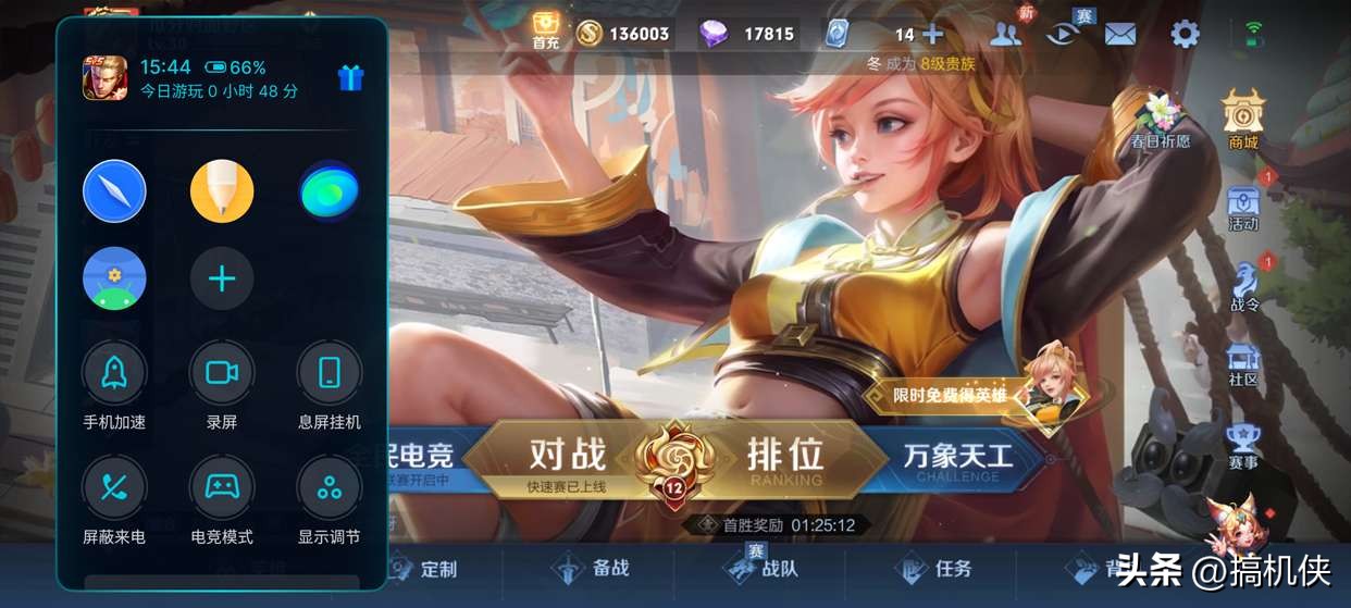 还是那个扣细节的魅族，Flyme带来不一样的体验，魅族20上手实测