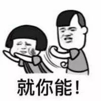 幽默搞笑段子合集今天的你笑了吗,幽默搞笑段子希望大家喜欢笑一笑