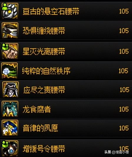 DNF军团版本装备推荐,dnf军团鞋子需要多少个材料