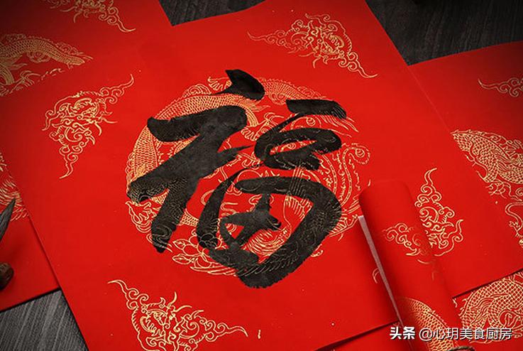 过年贴福字的时候该倒贴还是顺贴,贴福字有哪些讲究