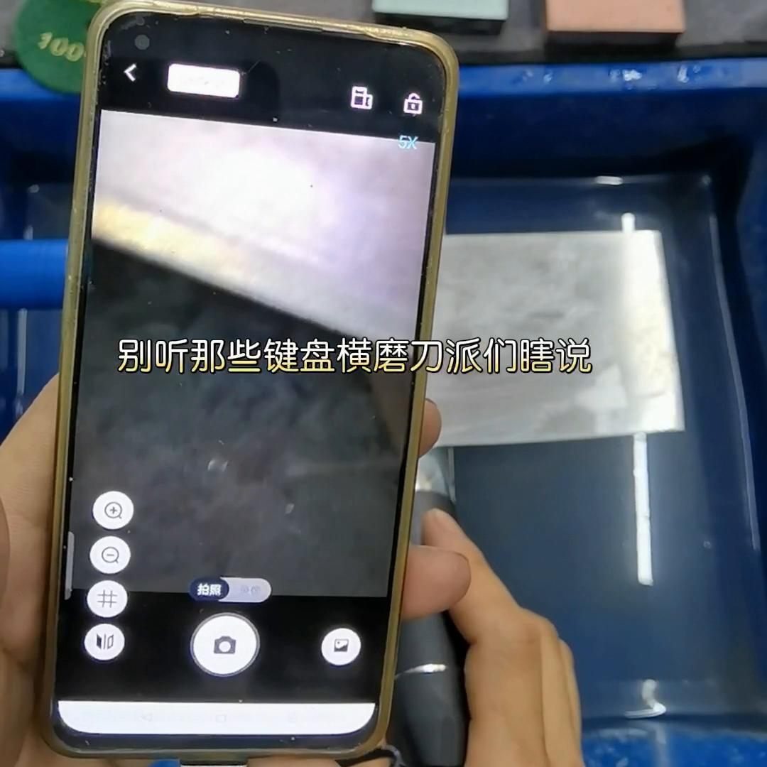 锯齿刀怎么磨,手工锯齿磨锯教程